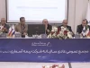 مجمع عمومی عادی سالیانه صاحبان سهام شرکت بیمه آسماری روز دوشنبه 23 تیرماه سال‌ جاری برگزار شد
